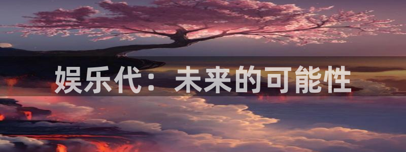 狗子28免费注册账号